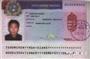 匈牙利签证图片